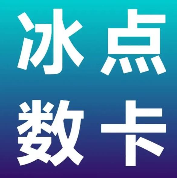 淘宝小号自动发卡平台